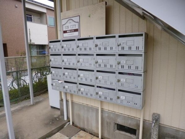 幸栄ハイツの物件内観写真